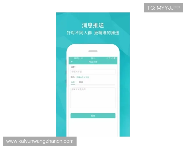 开云app登录多设备同步操作指南，轻松实现账号无缝切换