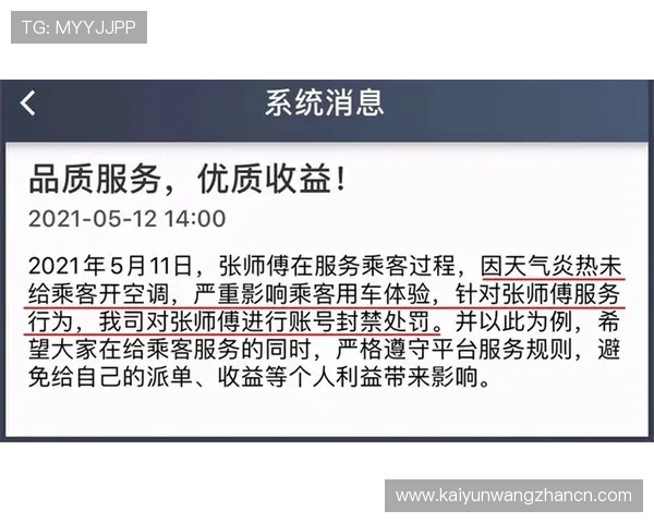 开云体育官网客服为您提供专业的在线咨询服务，解决您的所有疑问与问题