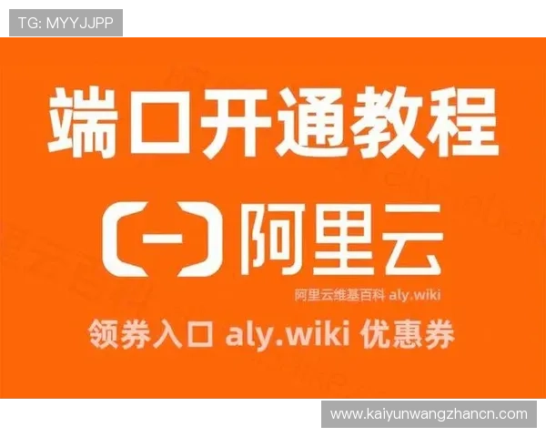 开云电子网页版:用户注册与登录流程详细指南,快速开启你的电子体验 开云电子网页版:用户注册与登录流程详细指南,快速开启你的电子体验
