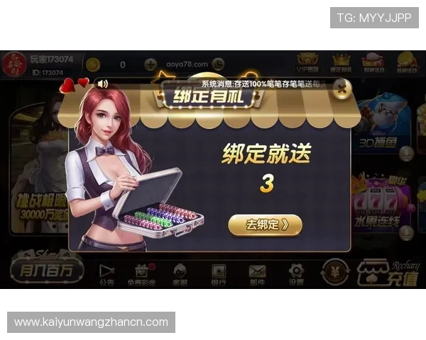 开元棋牌国际首页：用户评价与平台信誉度分析，选择放心游戏环境