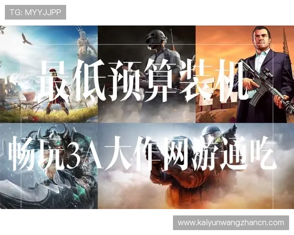 开运体育电脑版的最新版本下载与安装指南,轻松畅玩游戏 开运体育电脑版的最新版本下载与安装指南,轻松畅玩游戏