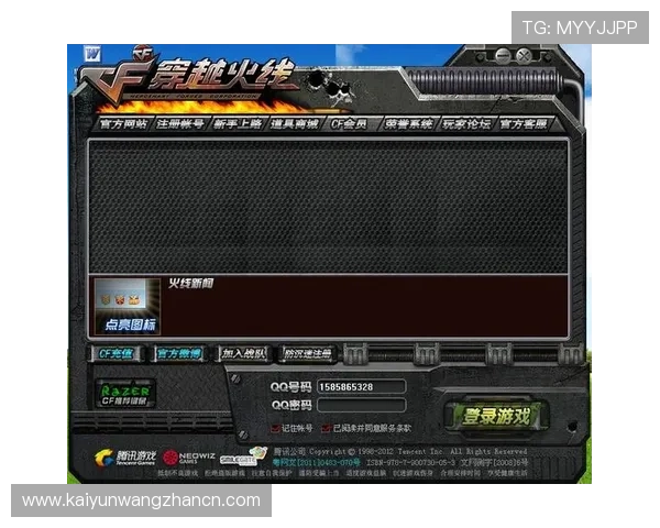 开云中国官网游戏更新维护公告及技术支持服务流程介绍