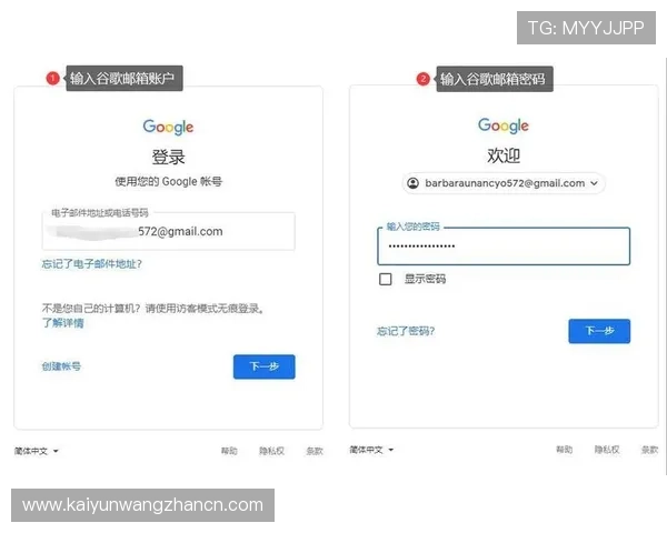 开云体育在线登录账号密码忘记了怎么办快速找回账号的完整步骤介绍 开云体育在线登录账号密码忘记了怎么办快速找回账号的完整步骤介绍