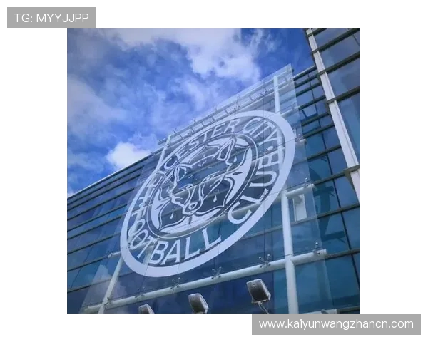 开云体育投注成为莱斯特城官方赞助商带来的品牌影响力分析与未来合作展望