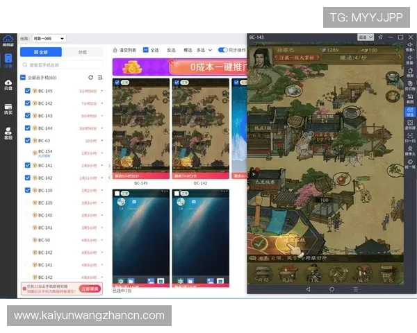 开云安卓下载最新版本，轻松畅玩热门网络游戏的最佳途径推荐