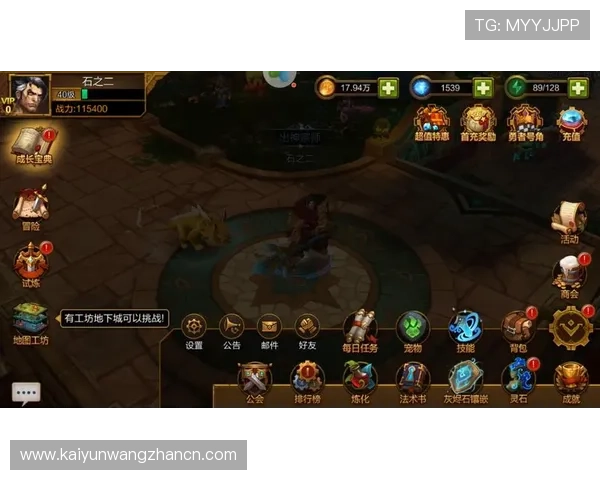 开云国际移动端体验优化提升移动端游戏体验的最新技术与设计