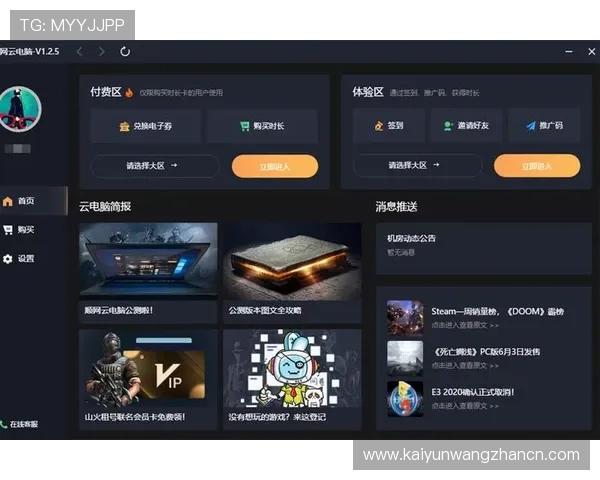 开云网页版功能全面指南助你快速掌握平台各项实用操作