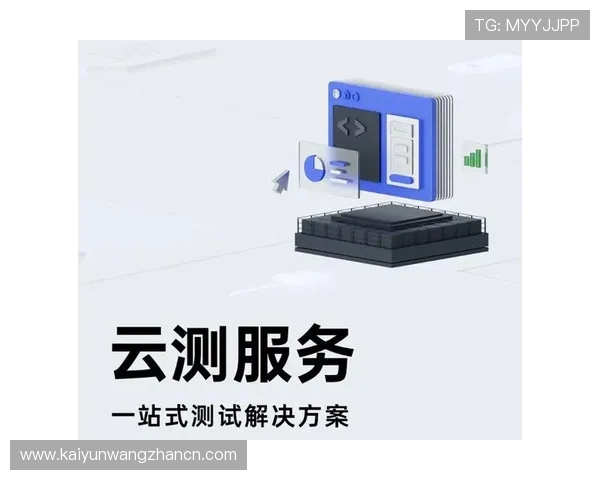 探秘开云手机网址背后的技术与服务支持 探秘开云手机网址背后的技术与服务支持