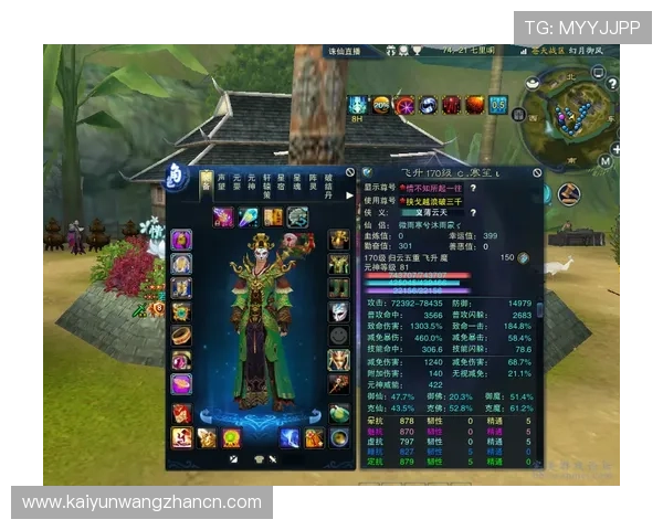 探索开云电子游戏最新上线的热门游戏推荐与玩法攻略指南