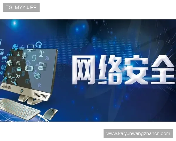 最新开云Kaiyun线上官方入口访问指南确保玩家顺畅登录享受游戏乐趣