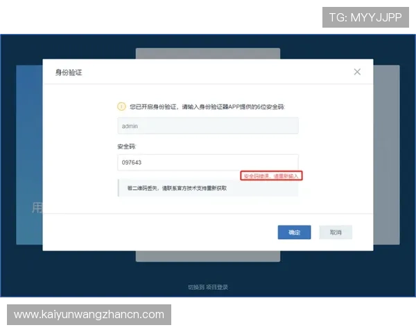 开云app官方入口登录遇到问题怎么办全面解决登录难题的方法