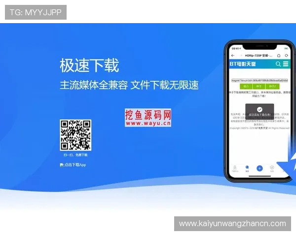 开云体育全站app下载安装流程全解析，确保用户顺利体验丰富的体育娱乐内容