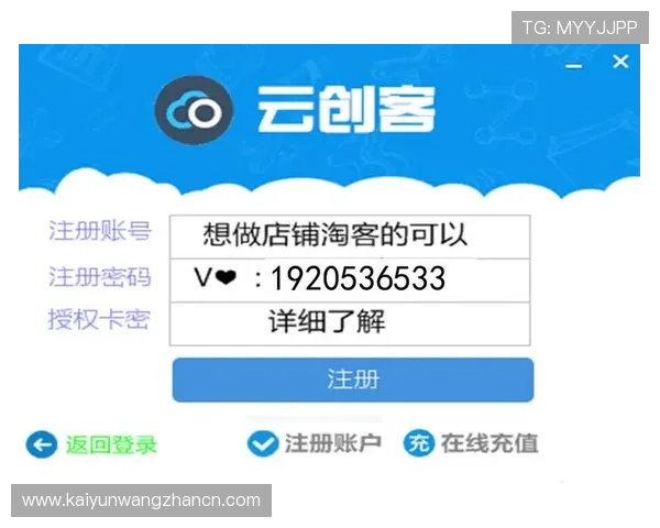 开云在线登录入口官网常见问题解答，帮助用户解决登录过程中遇到的各种问题与疑问