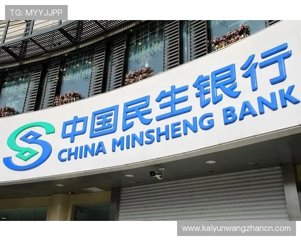 开云官方网页版登录最新公告及时了解官方通知与活动信息的便捷途径