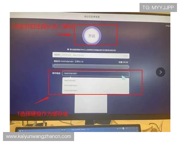 开云手机版app下载二维码安全可靠，确保用户隐私和账号安全的最佳扫码方式