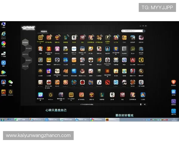 开云旗牌官网游戏更新内容与版本升级最新动态