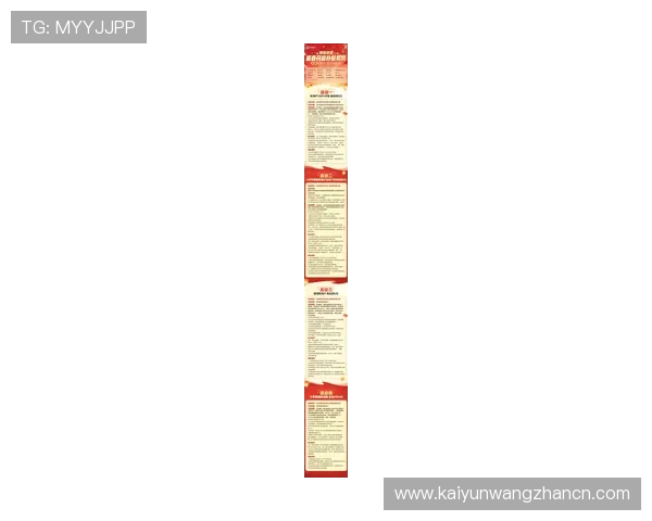 开云真人游戏最新优惠活动与福利，丰富奖励让你玩得更尽兴、赚得更多