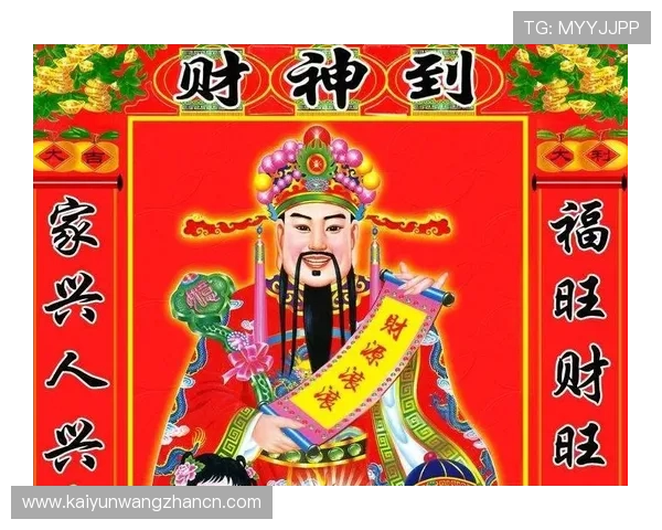 开运官网app：如何通过官方平台轻松获取个性化运势报告与命理咨询服务