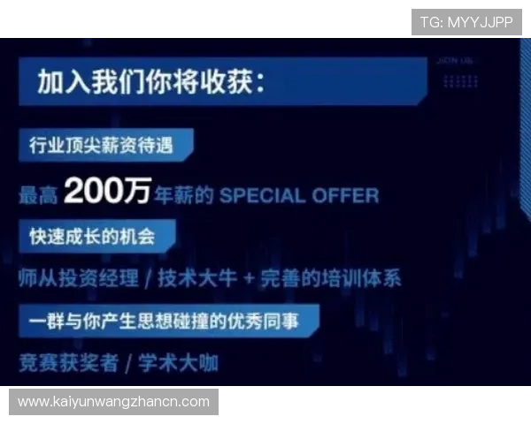 KY体育投注平台最新攻略助你轻松赢取高额奖金实现财富自由 KY体育投注平台最新攻略助你轻松赢取高额奖金实现财富自由