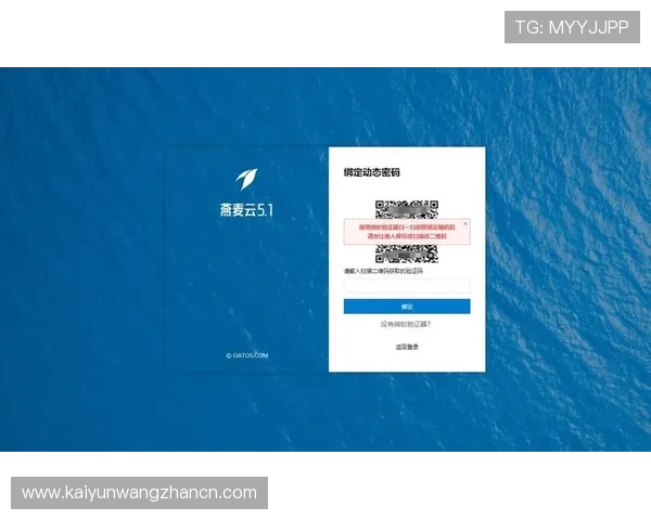云开线上登陆安全验证方式多样化介绍增强账号安全防护能力 云开线上登陆安全验证方式多样化介绍增强账号安全防护能力