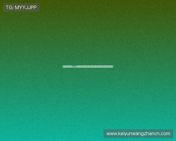 开云体育入口app注册登录流程详解,快速开启你的专属体育竞技娱乐之旅 开云体育入口app注册登录流程详解,快速开启你的专属体育竞技娱乐之旅
