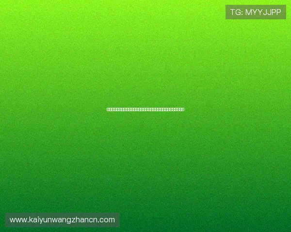 开云体育平台赛事数据分析与预测，帮助用户做出明智的投注和观赛决策