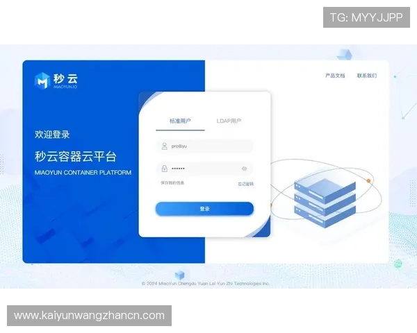 开云手机登录网址入口变动公告,确保用户顺利访问最新登录页面 开云手机登录网址入口变动公告,确保用户顺利访问最新登录页面