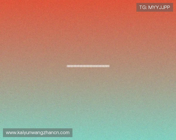 了解开云网页版登录方式实现便捷访问世界杯赛事最新资讯与直播 了解开云网页版登录方式实现便捷访问世界杯赛事最新资讯与直播