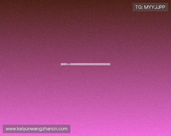 全面解析kai云体育登录平台的功能优势与使用指南，助你轻松畅享体育赛事